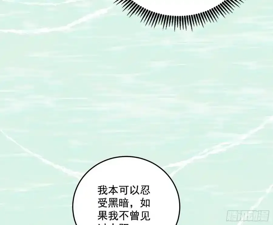 谢焱的谎言75