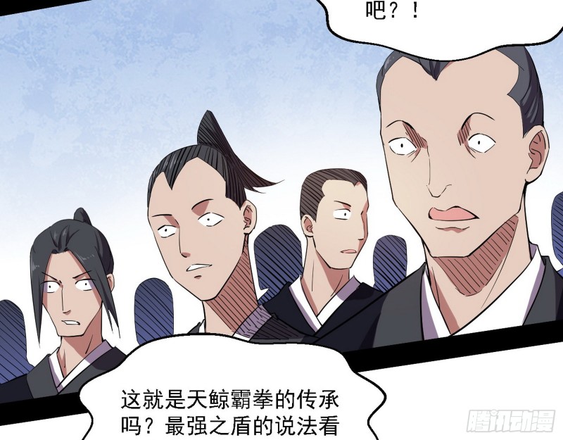 二天一心流99
