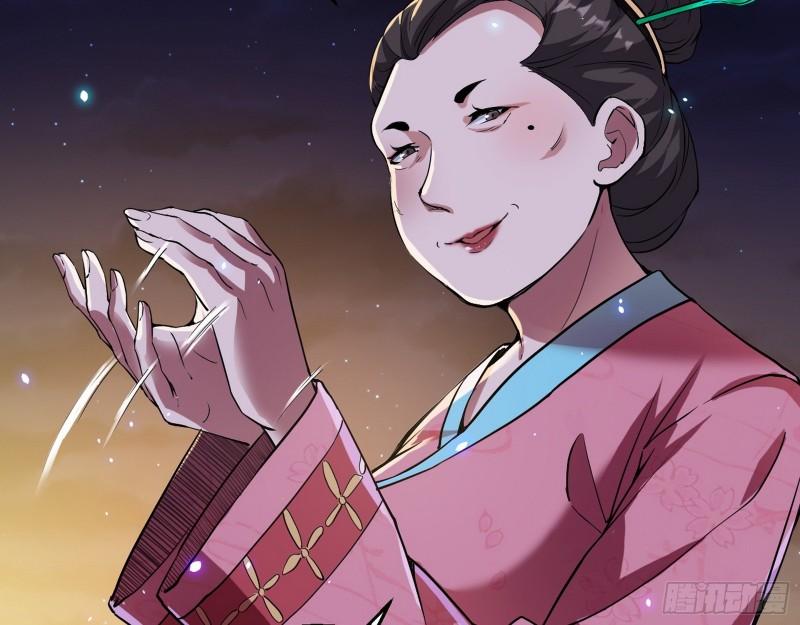谁给你们的胆子？44