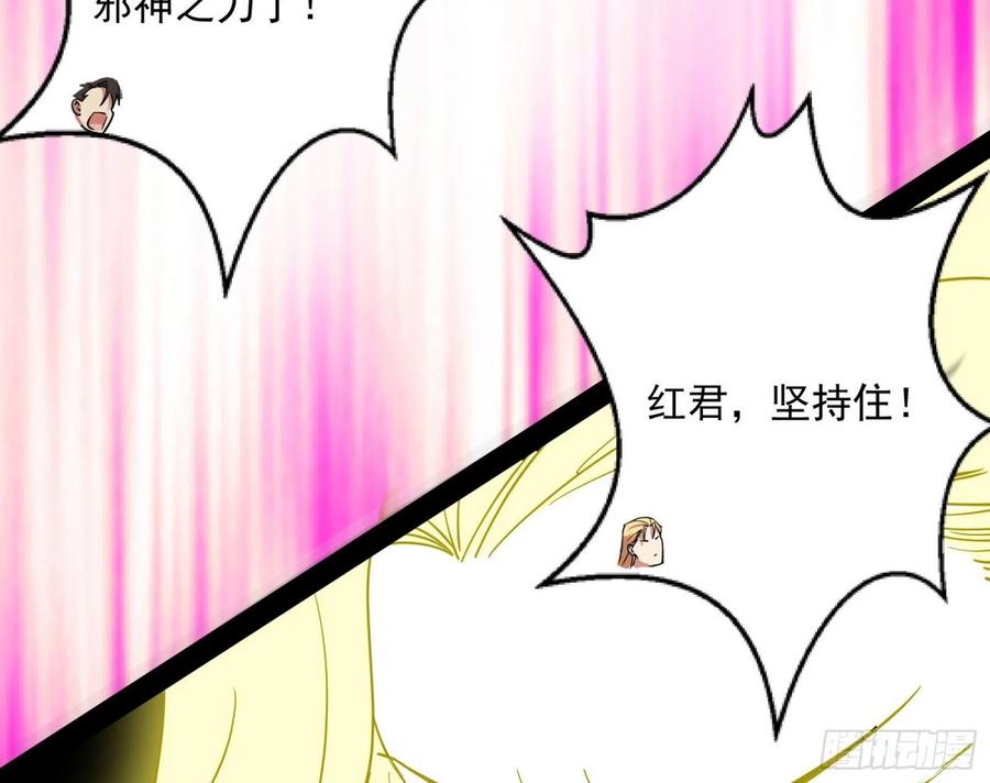 意外145