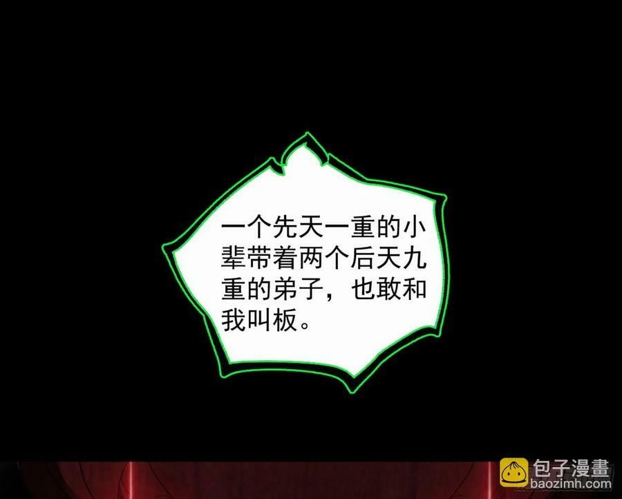 欺男霸女西岚薇6
