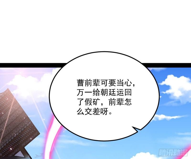 峰回路转95