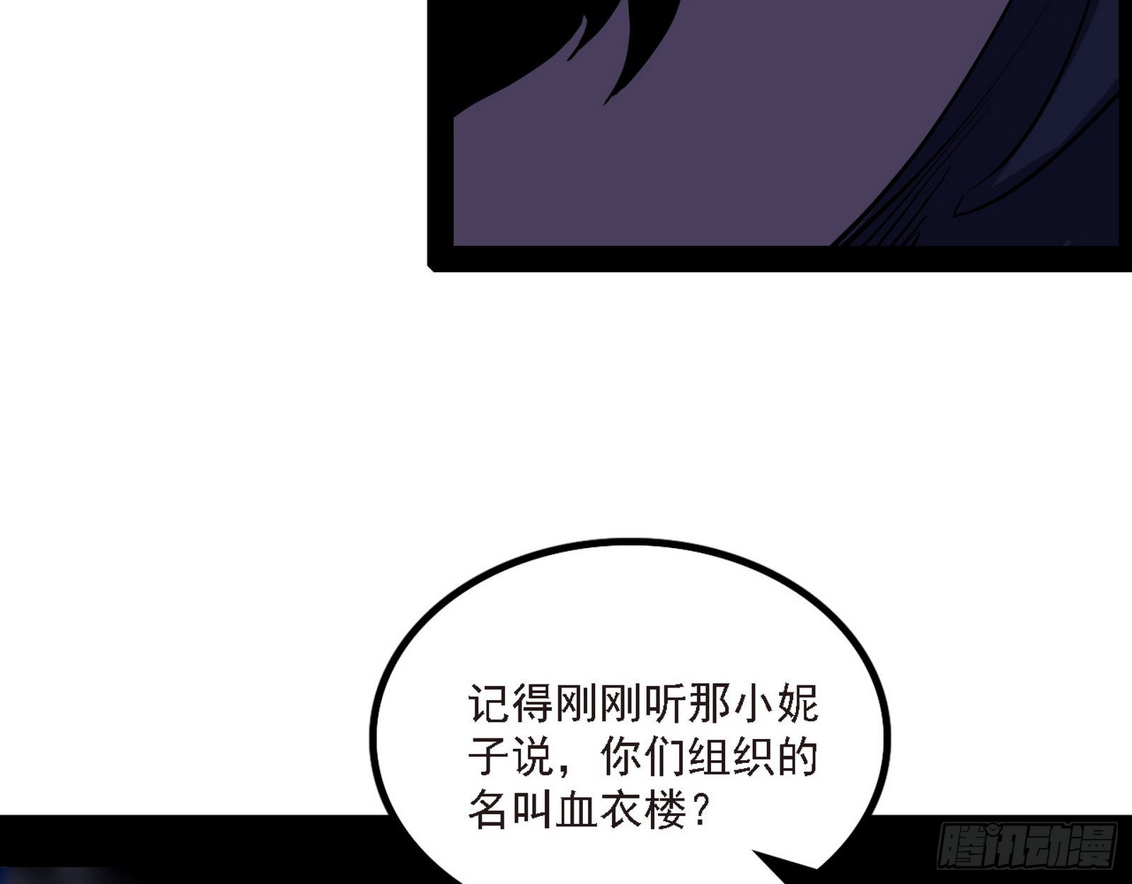 长生天9
