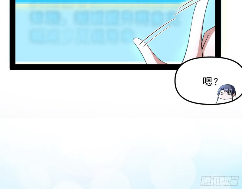 天鲸霸拳，夭寿啊！156
