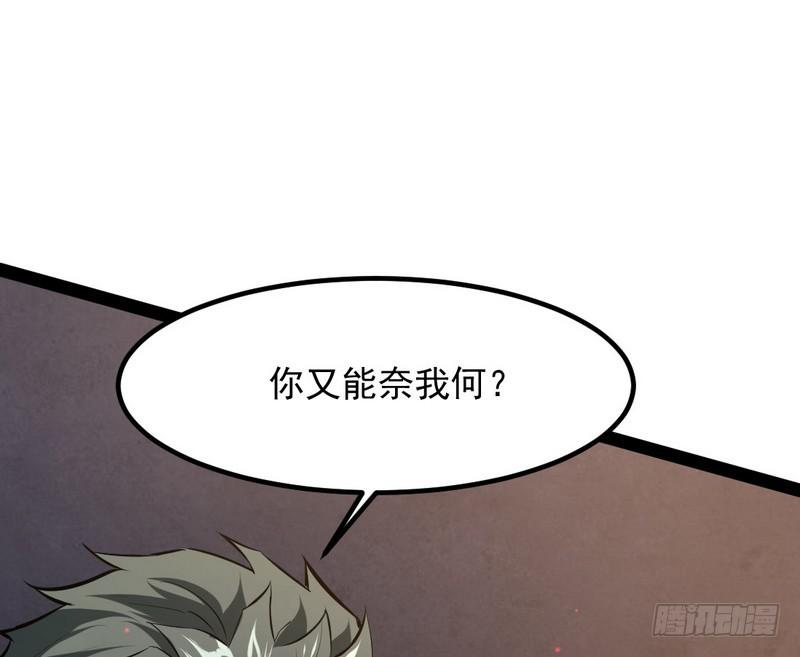 最惨男主125