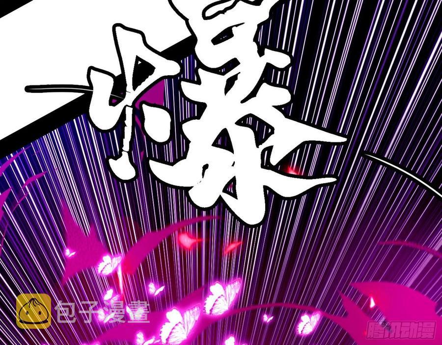 决战到天明87