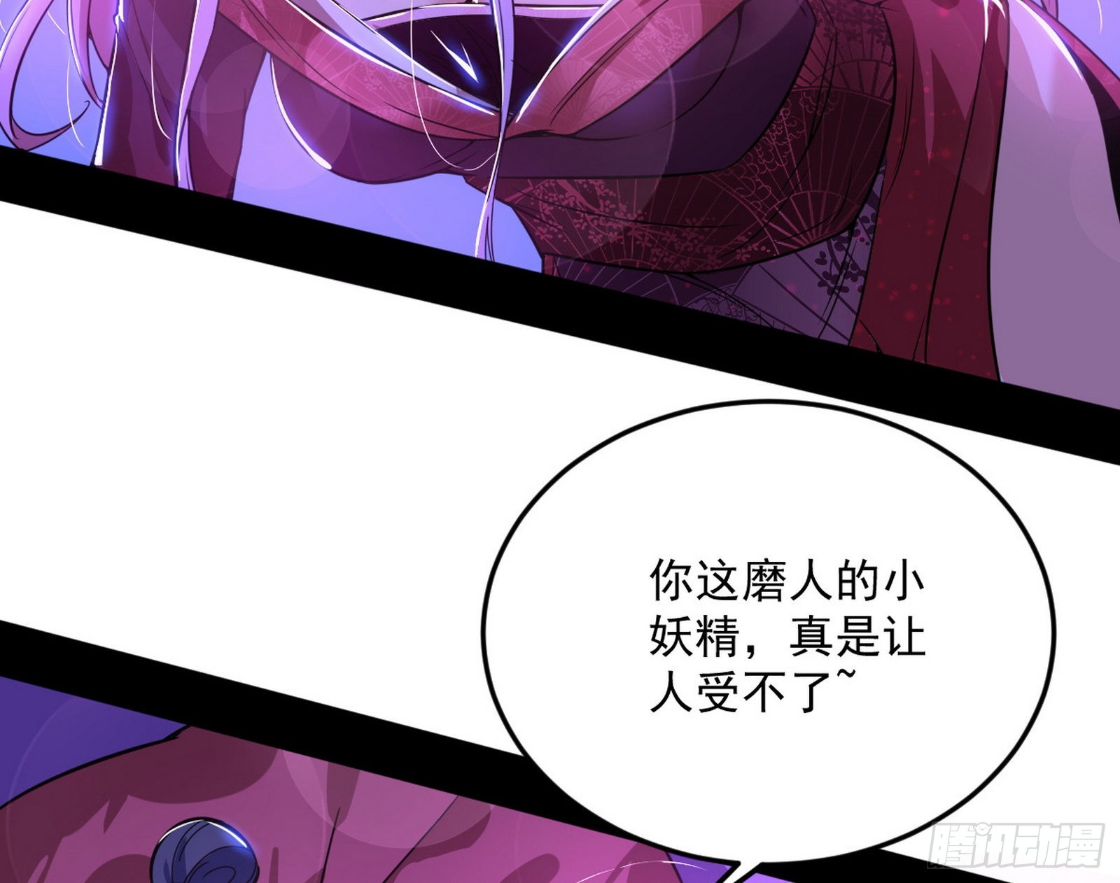 回到魔情宗93