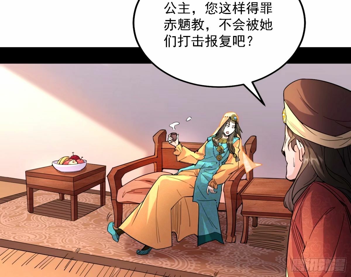 天纵之资颜如玉20