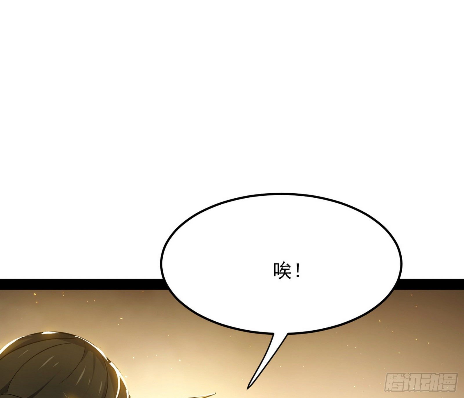 意外之喜62