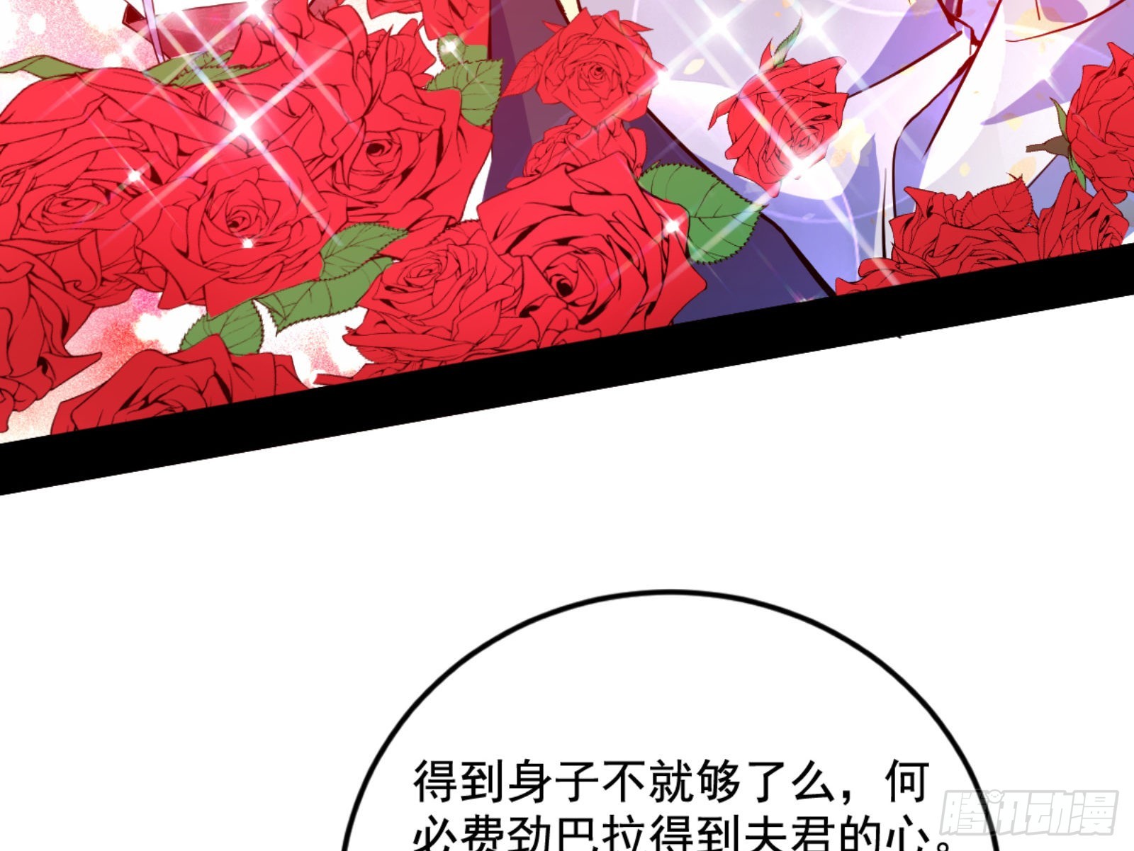 古里古怪的秦心慈62