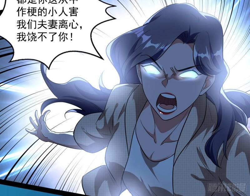 神憎鬼厌的利与弊20