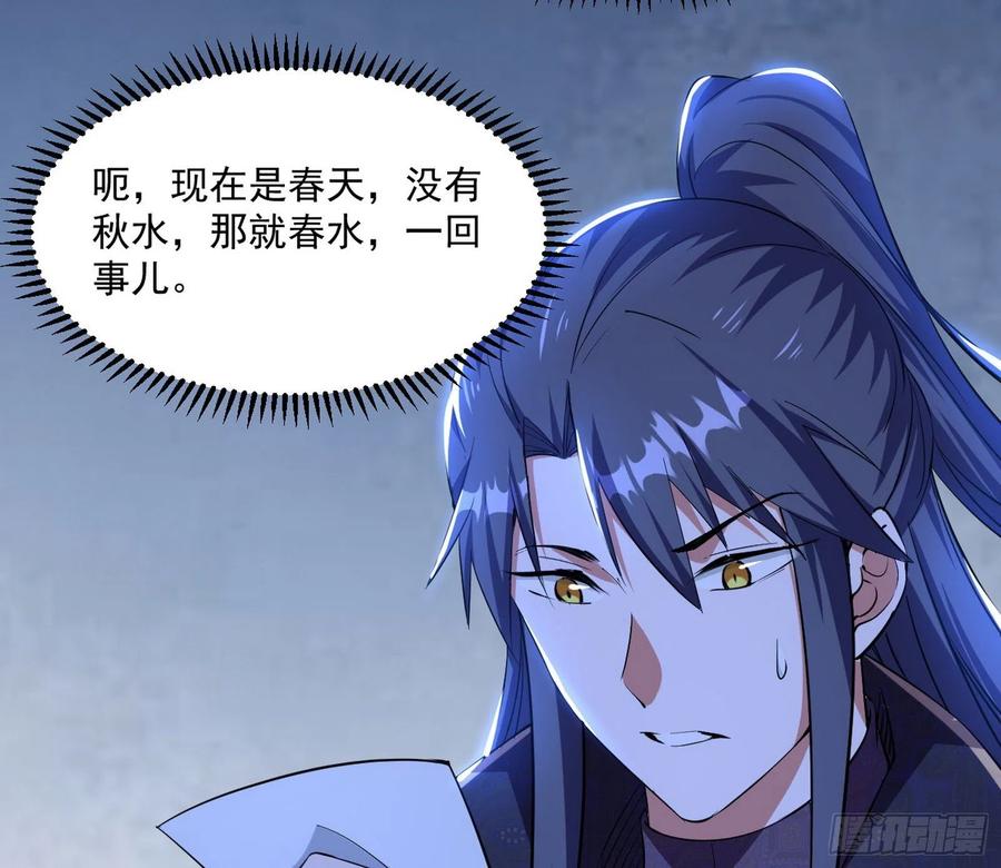 颜如玉的计划73