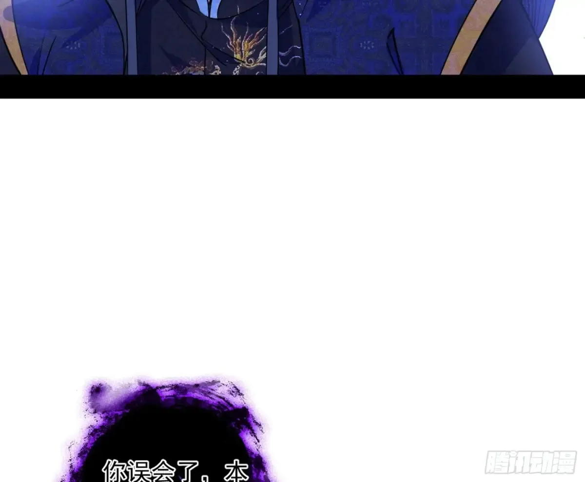 假魔罗在行动111
