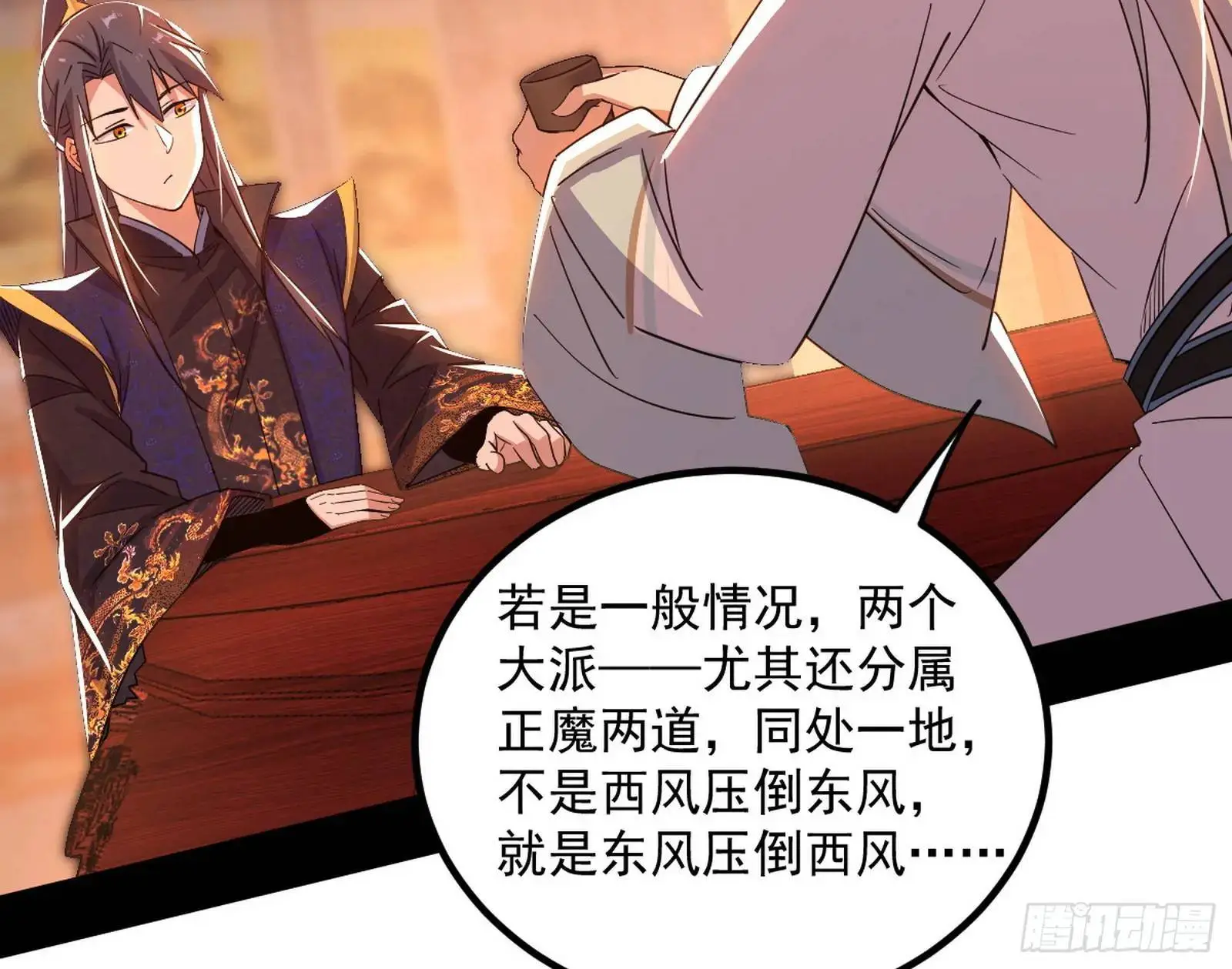 来自《召神遣将秘典》的秘辛45