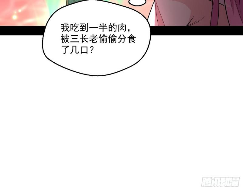 惹龙惹虎，别惹谢焱！38