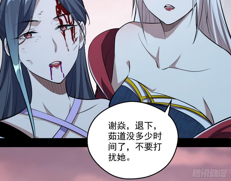 尘埃落定115