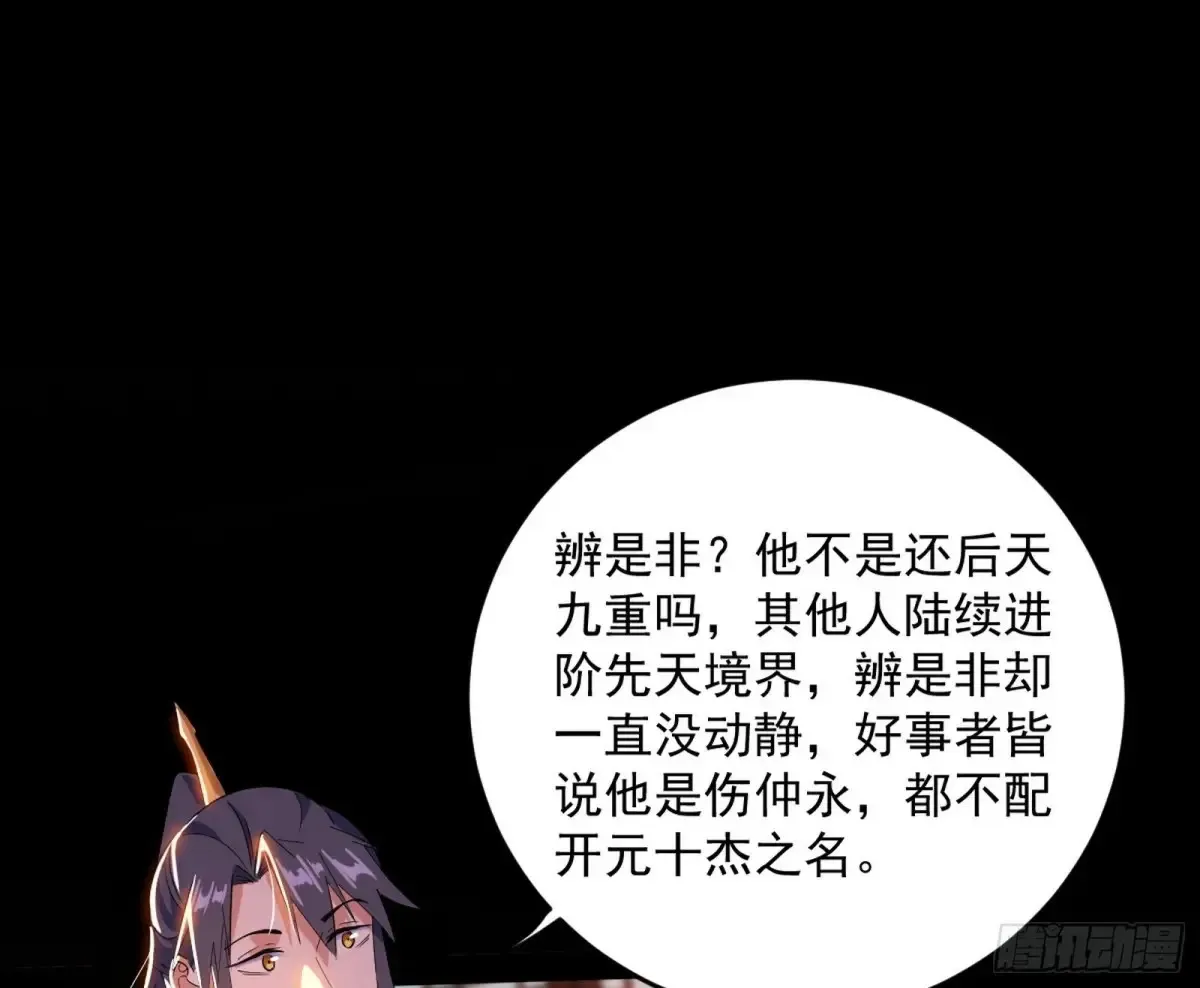 惨被当鸡的谢焱34