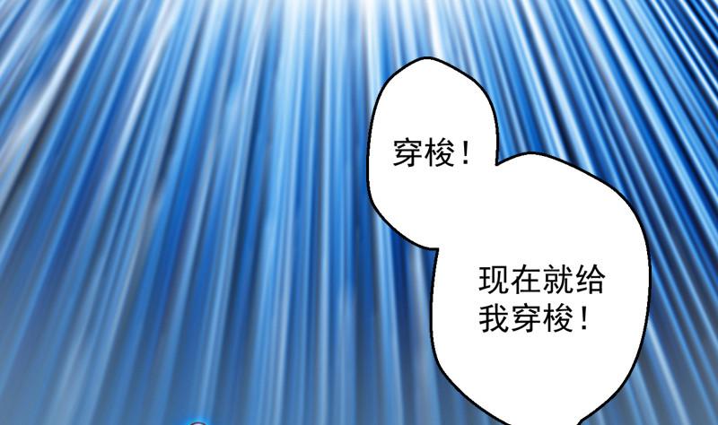 预告34
