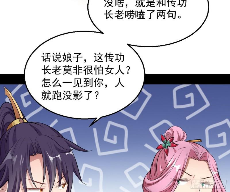 捉贼拿赃93