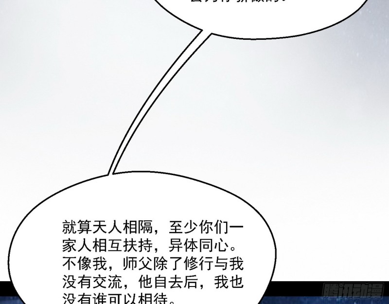 格斗士与格斗家52