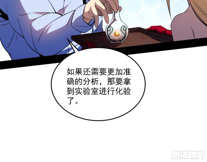 决赛106