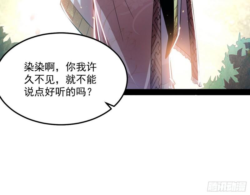 我的妹妹不可能那么可爱13