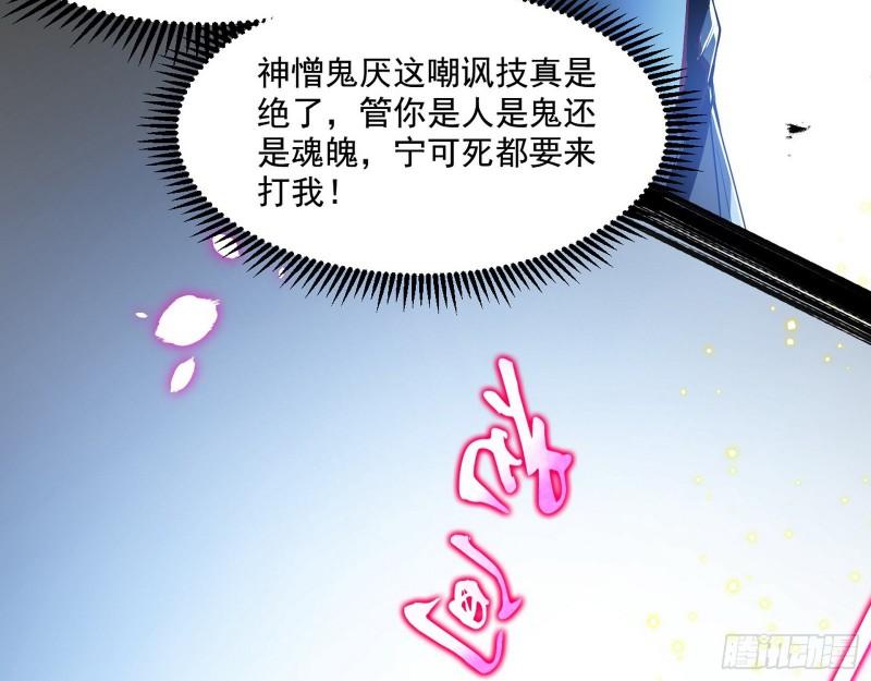 天下第一嘲讽脸127
