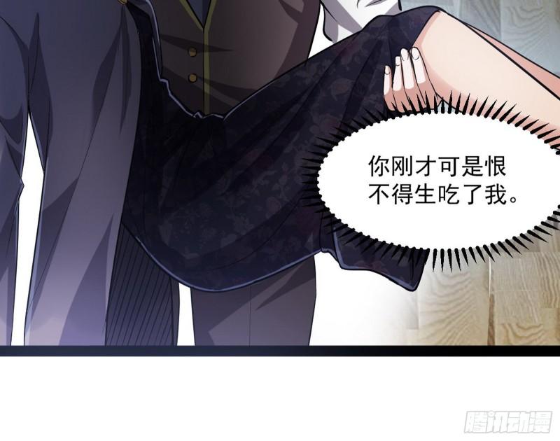 神憎鬼厌的利与弊71