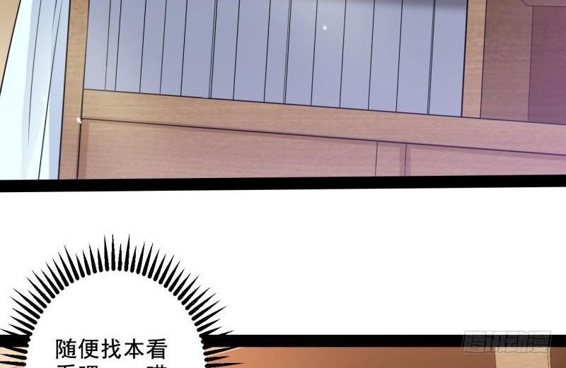 我在异世写本子78