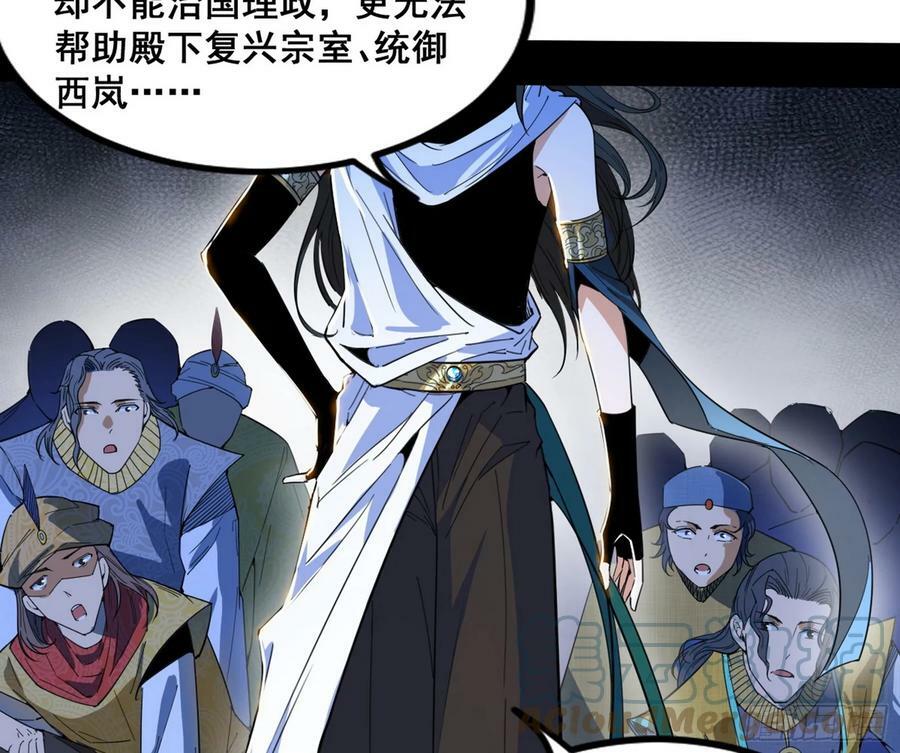 颜如玉退场，玉孺延登场80