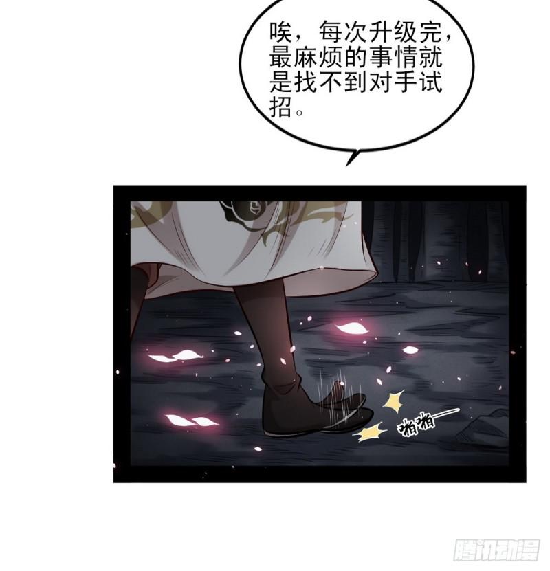 极乐长天17