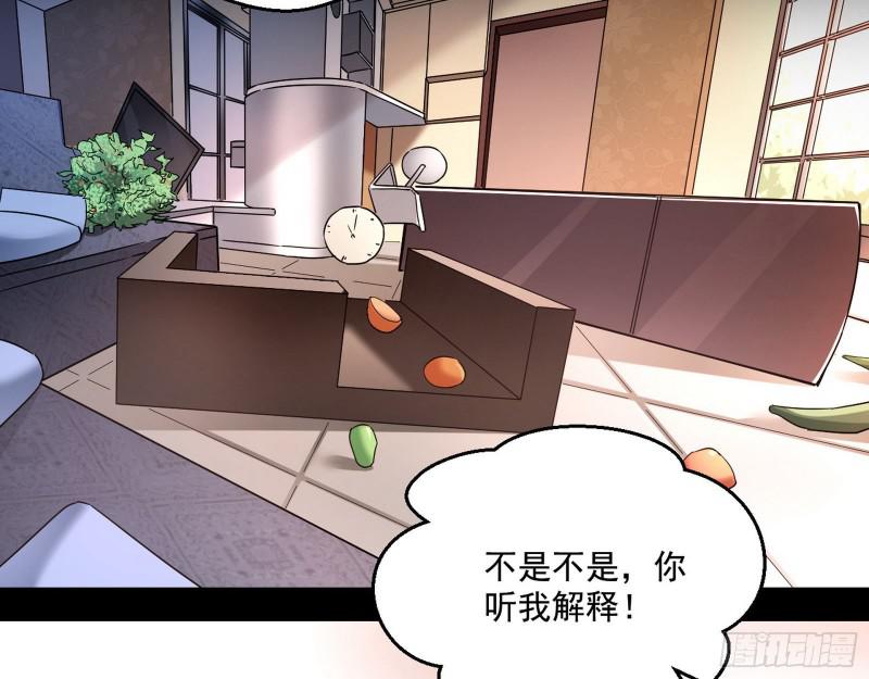 终于成为通灵人了3