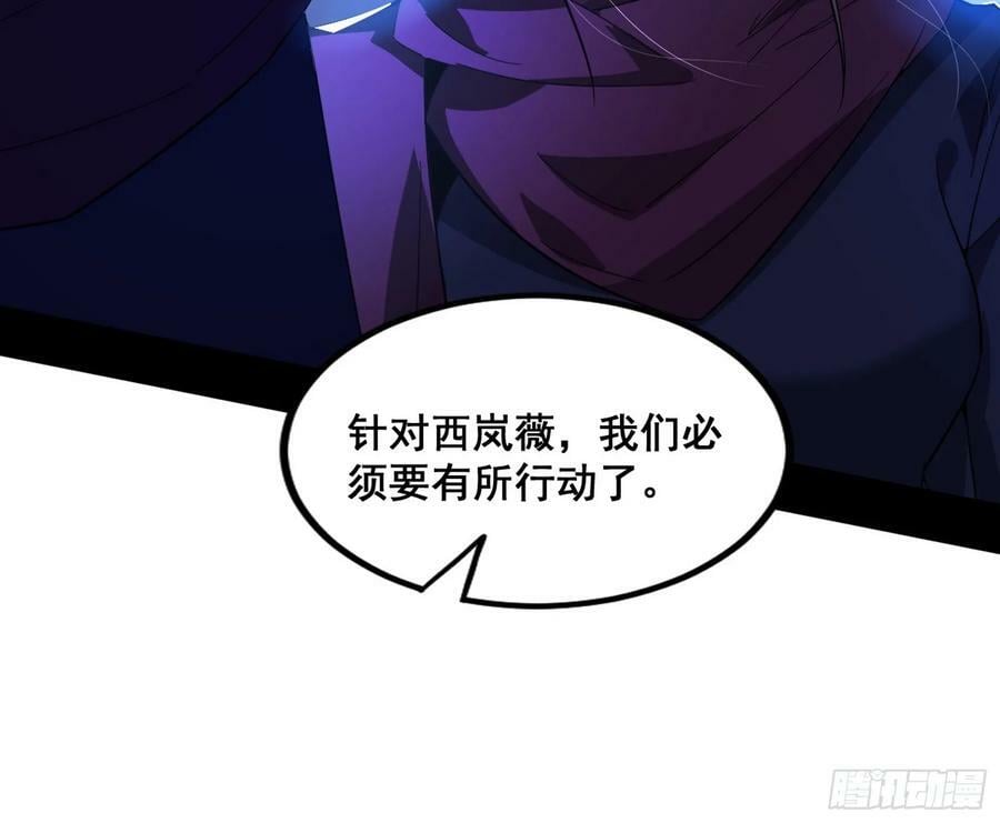 颜如玉的计划 2129