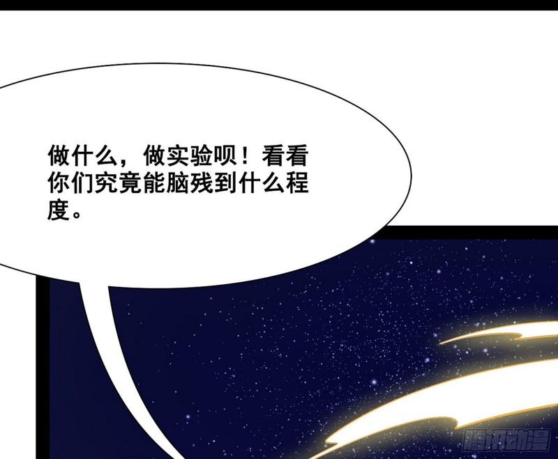 神憎鬼厌150