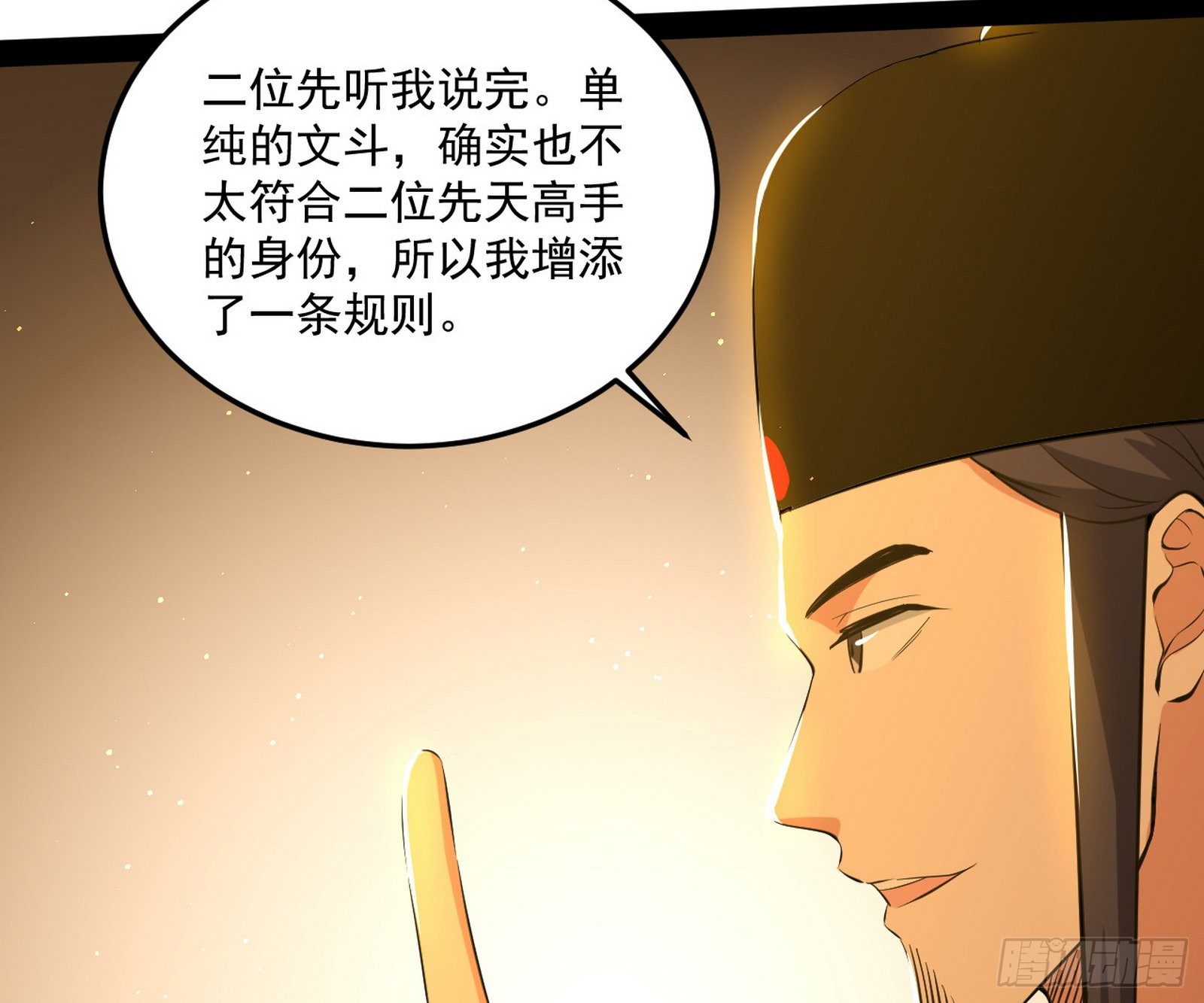 错有错着66
