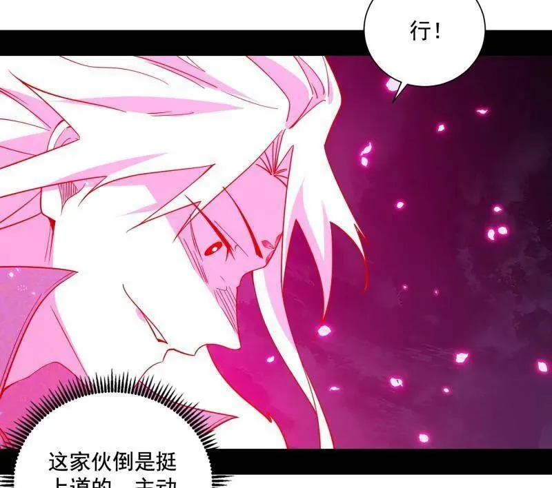 第466话 谢焱之死126