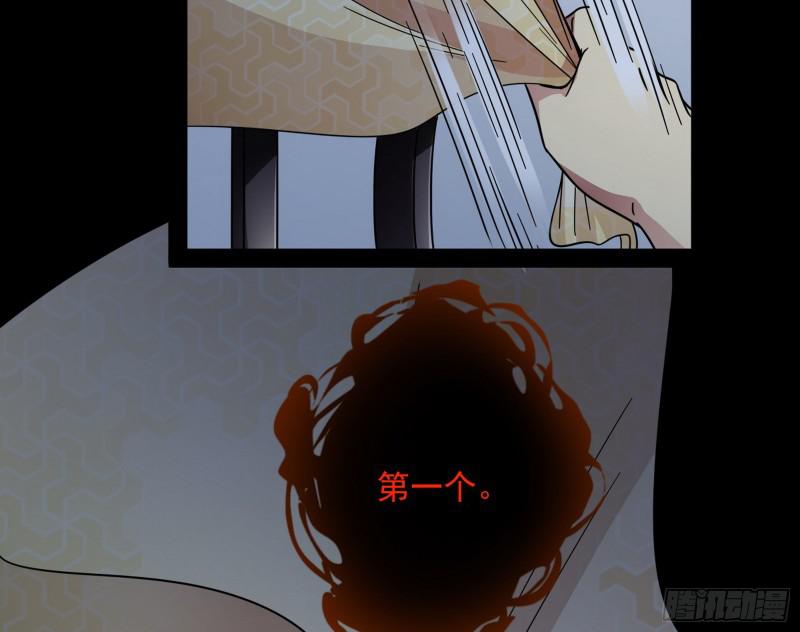 逐一死亡10