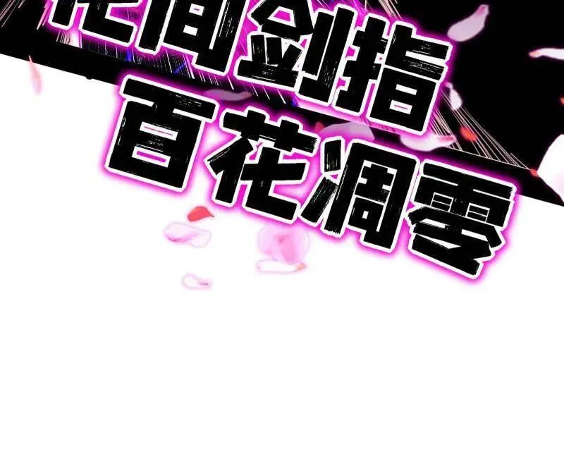 第461话 谢焱VS辨是非，正义的三打一67
