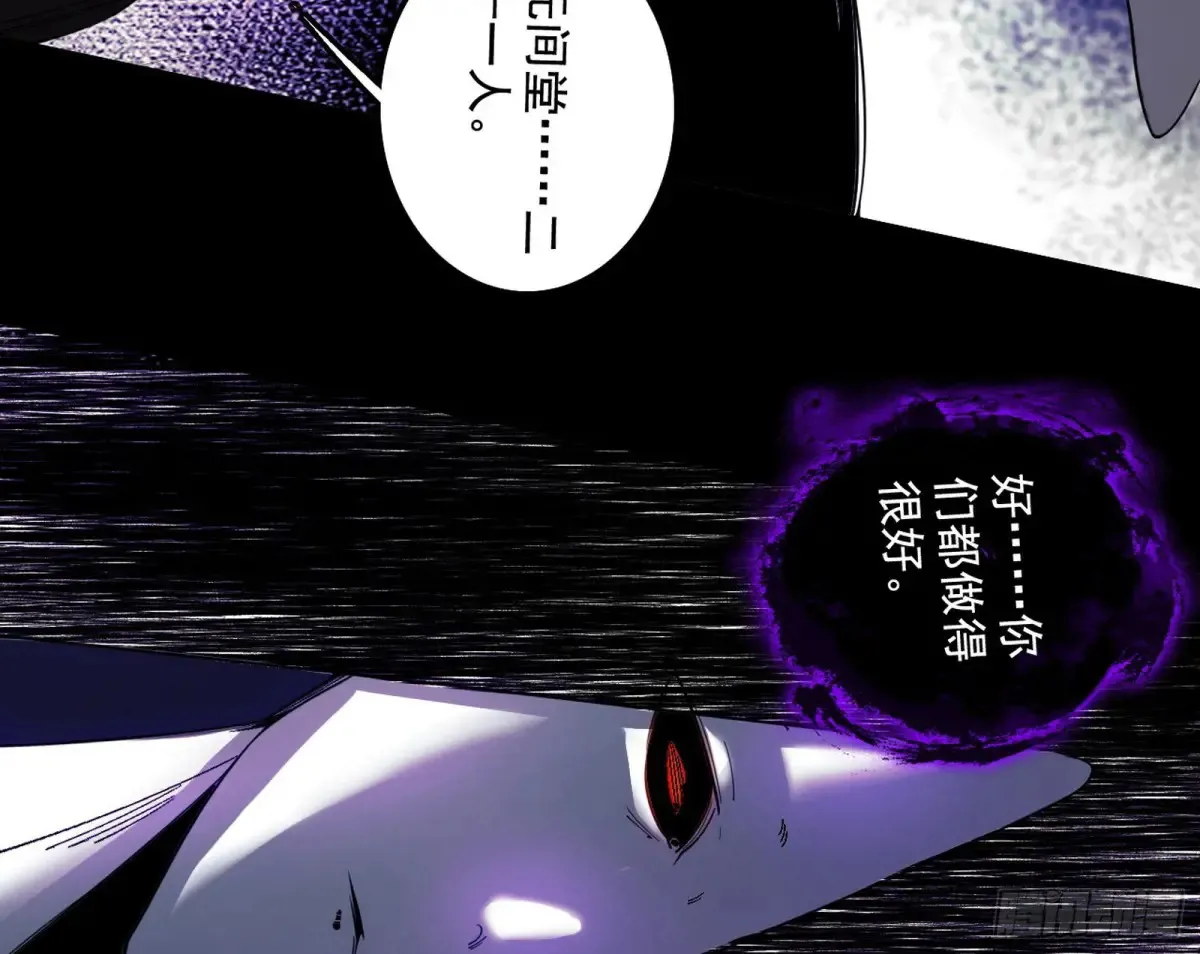 围杀假魔罗50