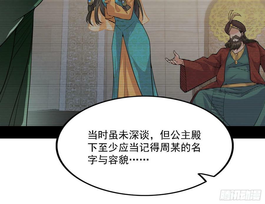 选择与另一条路11