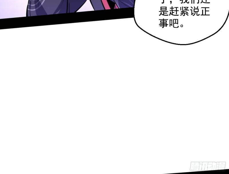 等等！这套路不对啊！82