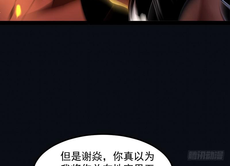 最惨男主81