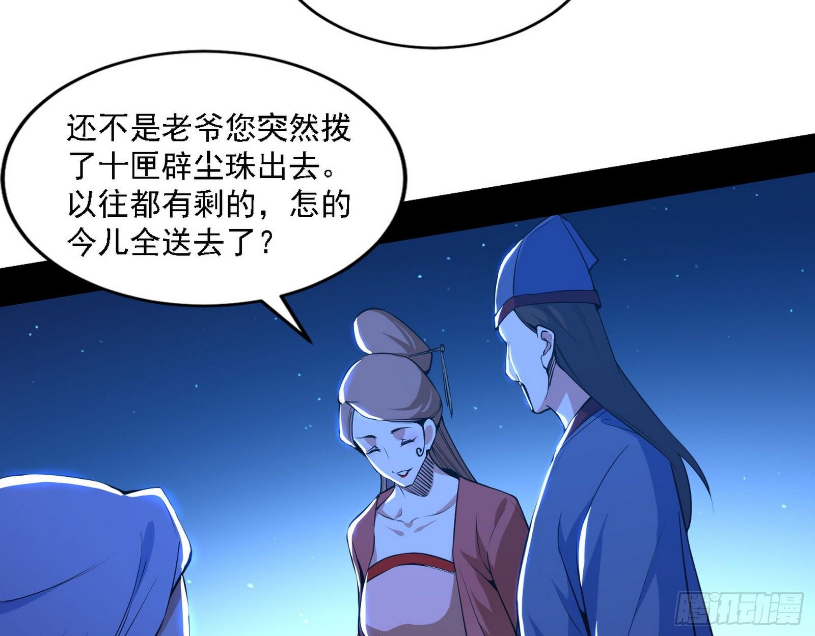 帝王诗101