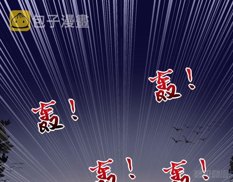 众叛亲离102