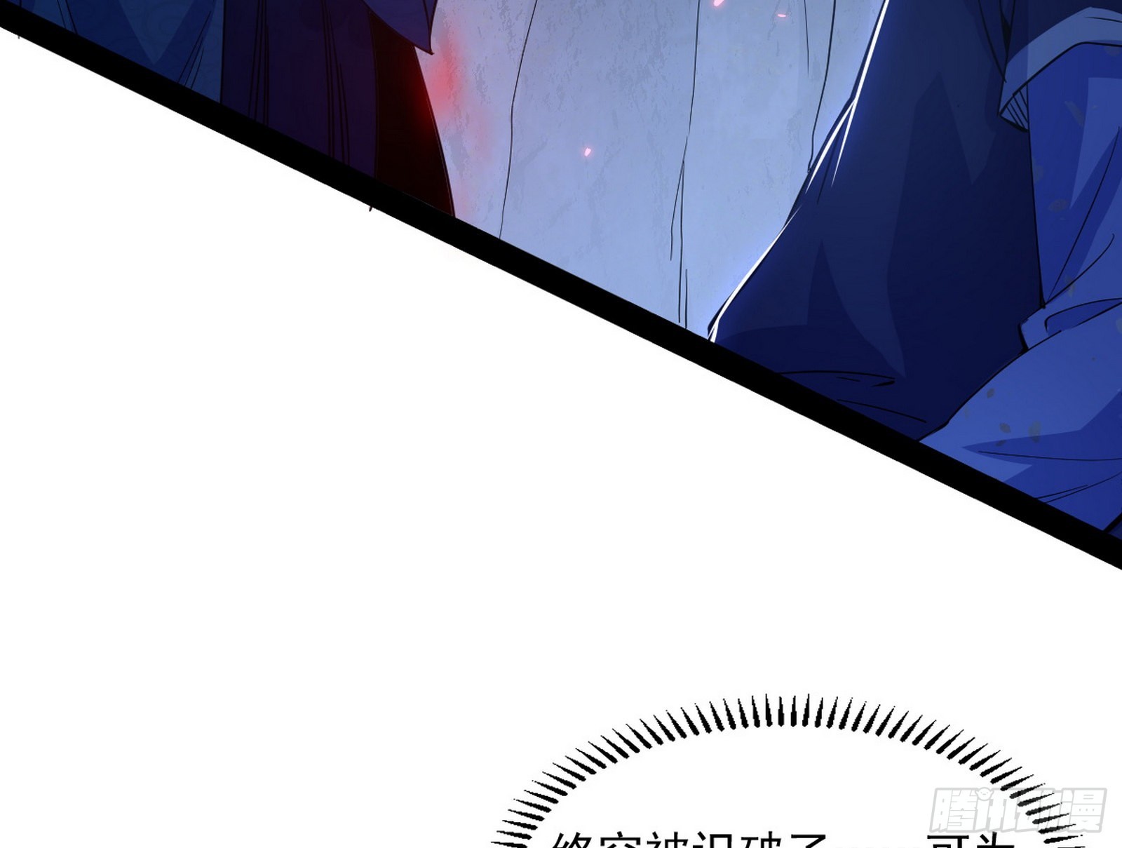 真相66