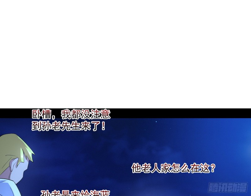 邪神之种到手85