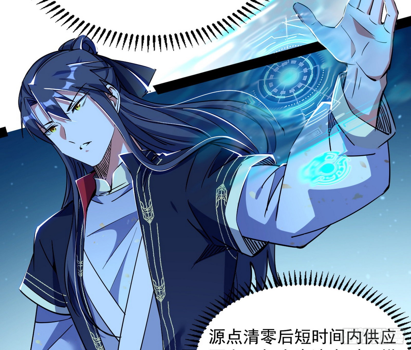 恍如隔世与二进始魔洞天58