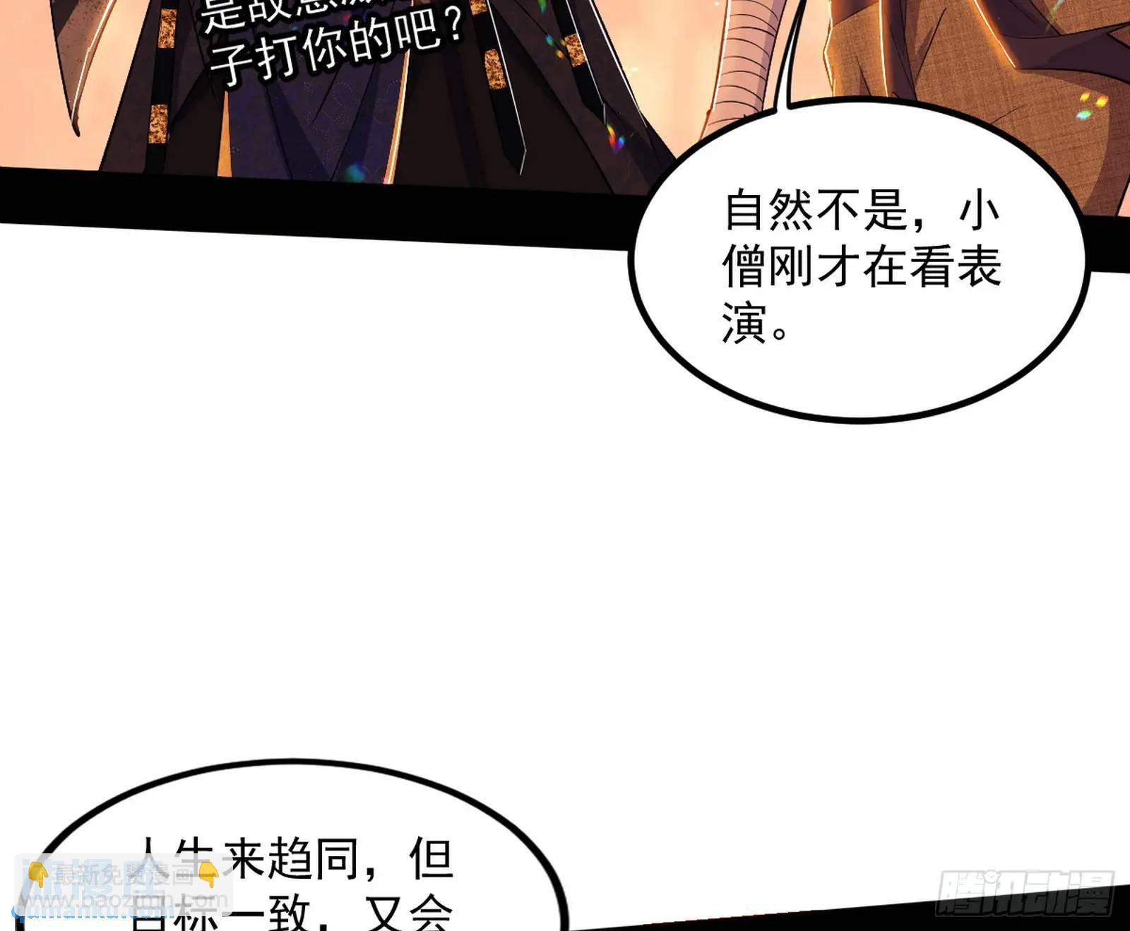 谢染的修行81
