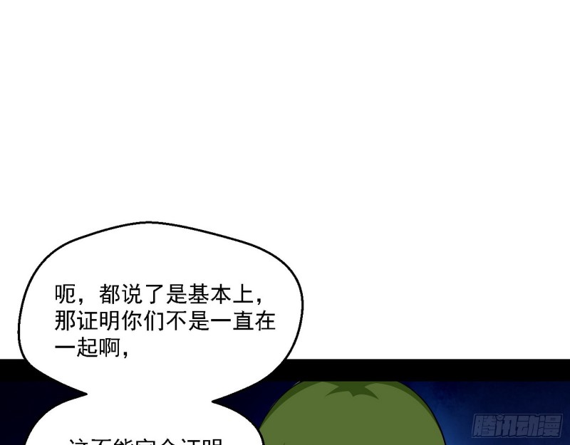 邪神之种到手77
