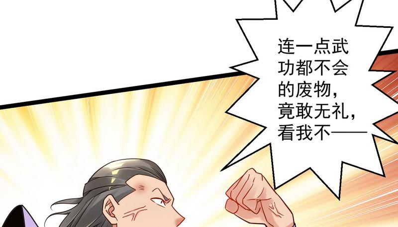 外挂让我当喷子96